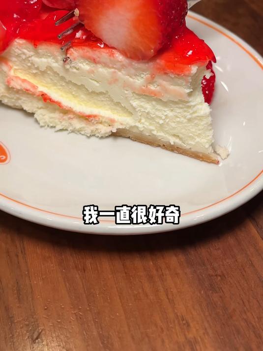 飞行一万公里,探秘世界最强芝士蛋糕!