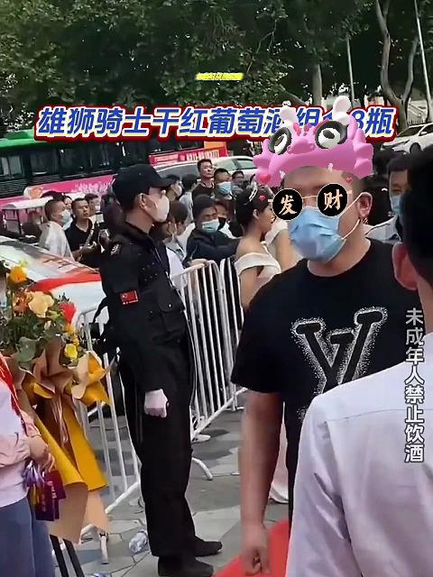 木森把干红葡萄酒的价格打下来了随后的歌曲燃爆全场