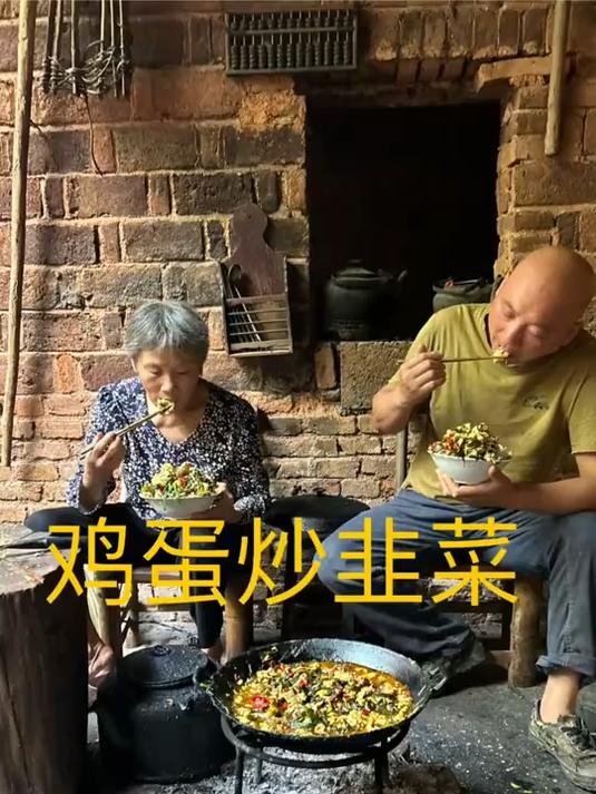 今天给老妈安排个鸡蛋炒韭菜农村就这生活,简简单单又是一餐