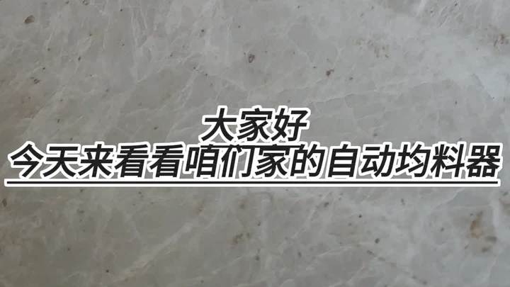 鸡用食槽均料器新款加厚耐用自动化养鸡场食槽搅拌工具自动喂料机