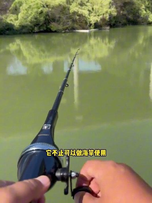 最近非常火的可折叠的鱼竿，折叠设计，收纳方便，钓鱼不挑地方