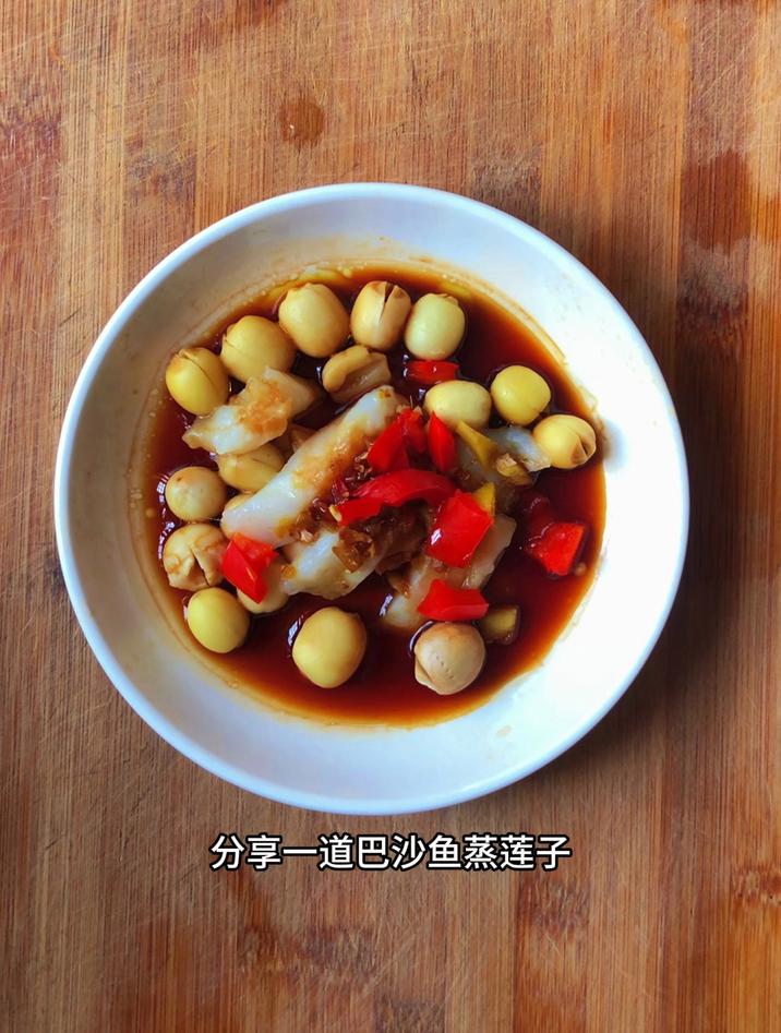 巴沙鱼怎么做好吃又简单,分享一道巴沙鱼蒸莲子