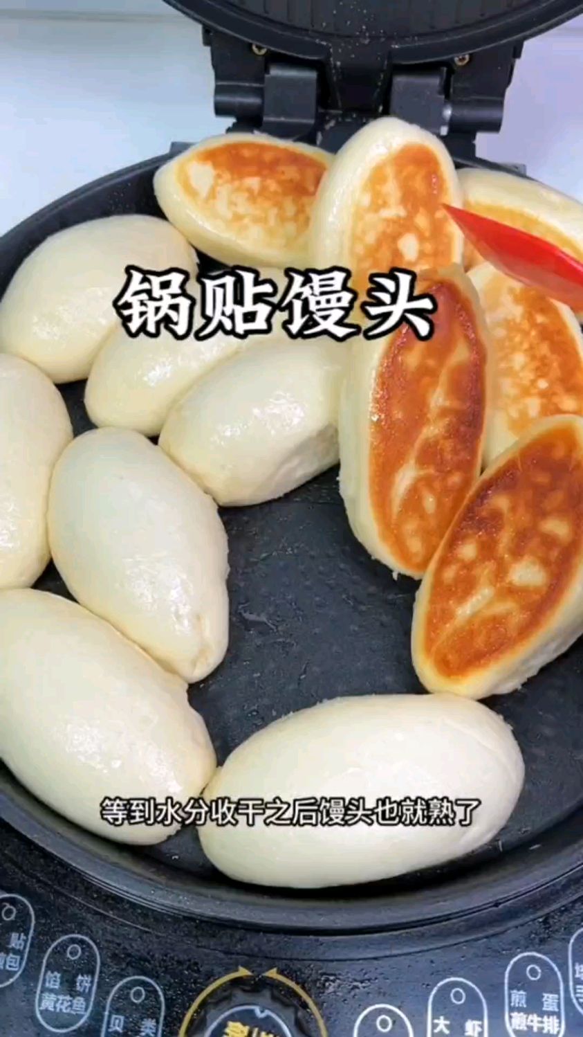 这才是做馒头简单好吃的做法