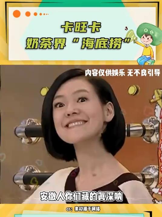 安徽人不语,只是一味的瞒着外省人