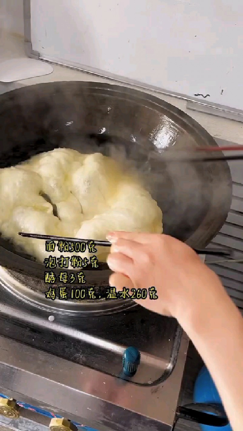 把炸油饼的方法分享给大家