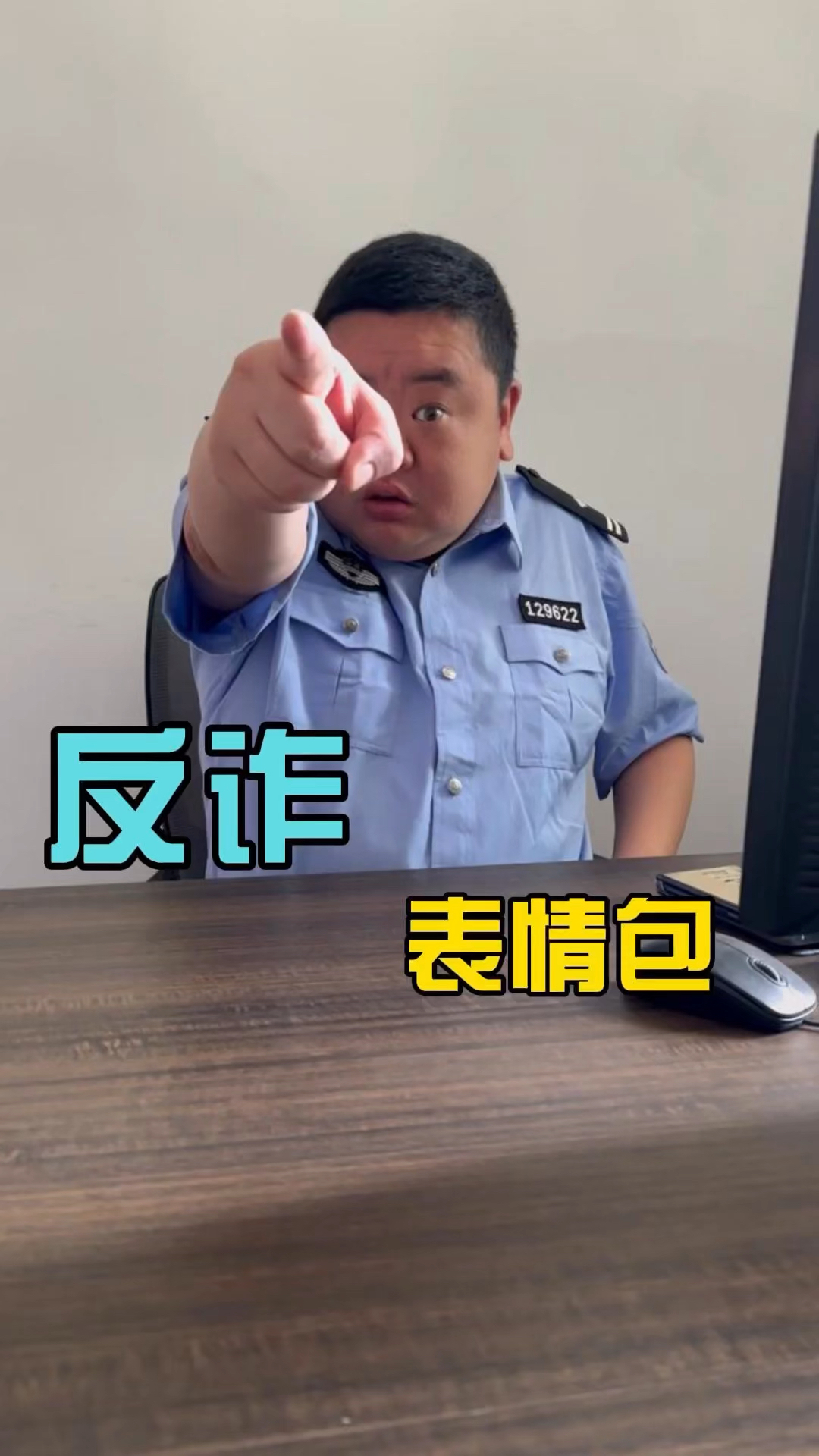 真人表情包,相似度90%以上!!!