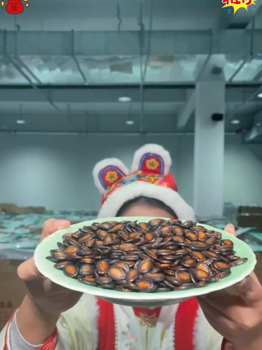 话梅瓜子滞销,亏本清仓
