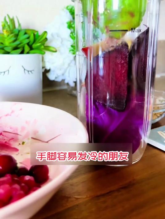 晒后肌肤呵护!甜菜根汁内调,减轻泛红不适