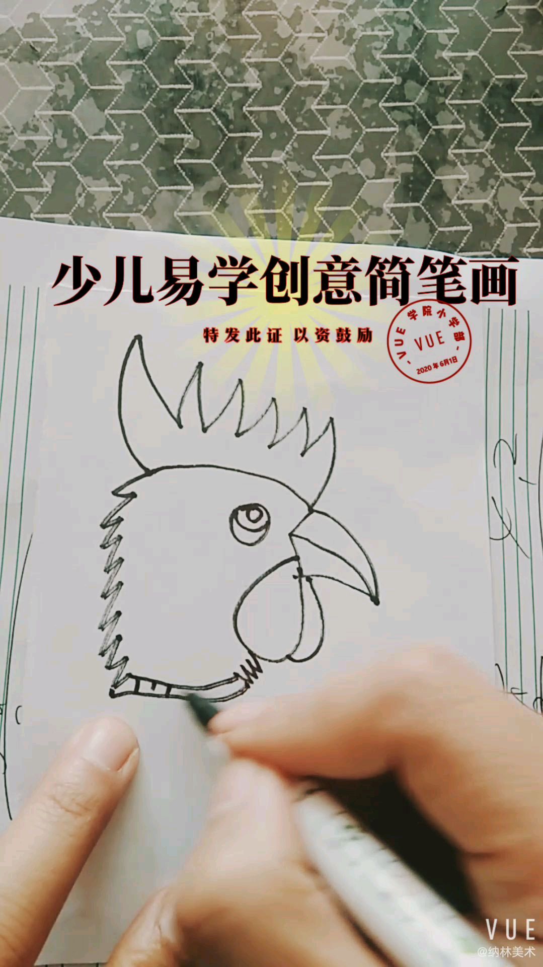 3.4.5.6.7岁简笔画创意美术儿童卡通画公鸡开车