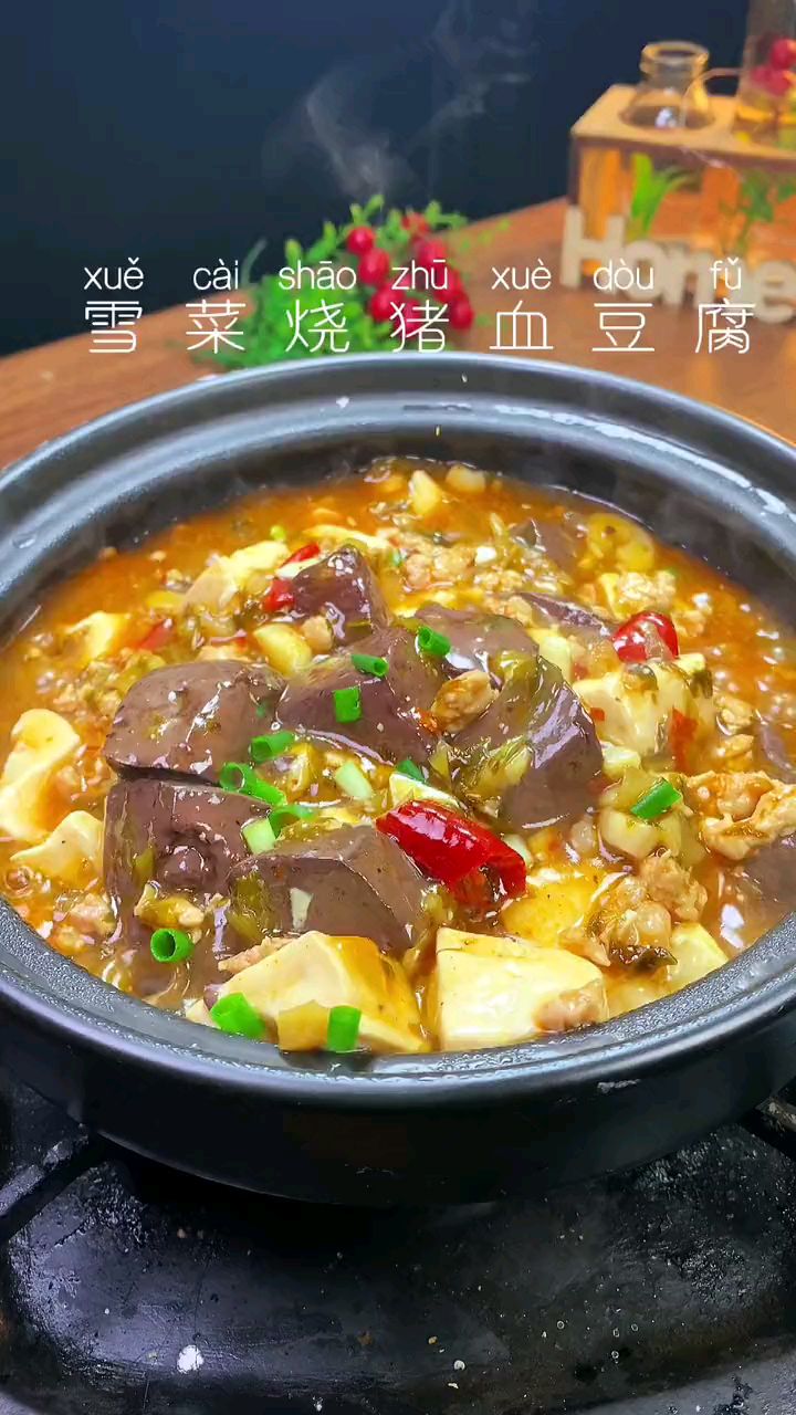雪菜烧豆腐做法教程分享,一日三餐人间烟火简单而美味