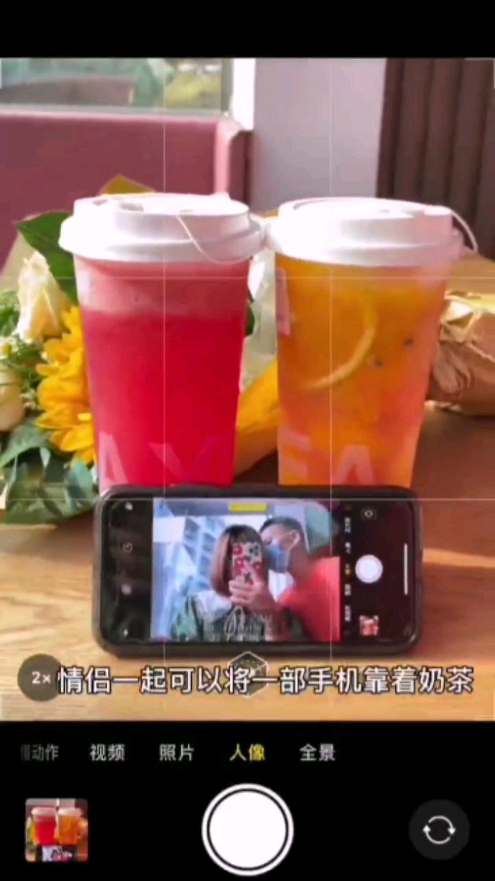 喝奶茶快试试这样拍氛围感满满喝奶茶拍照教程来啦