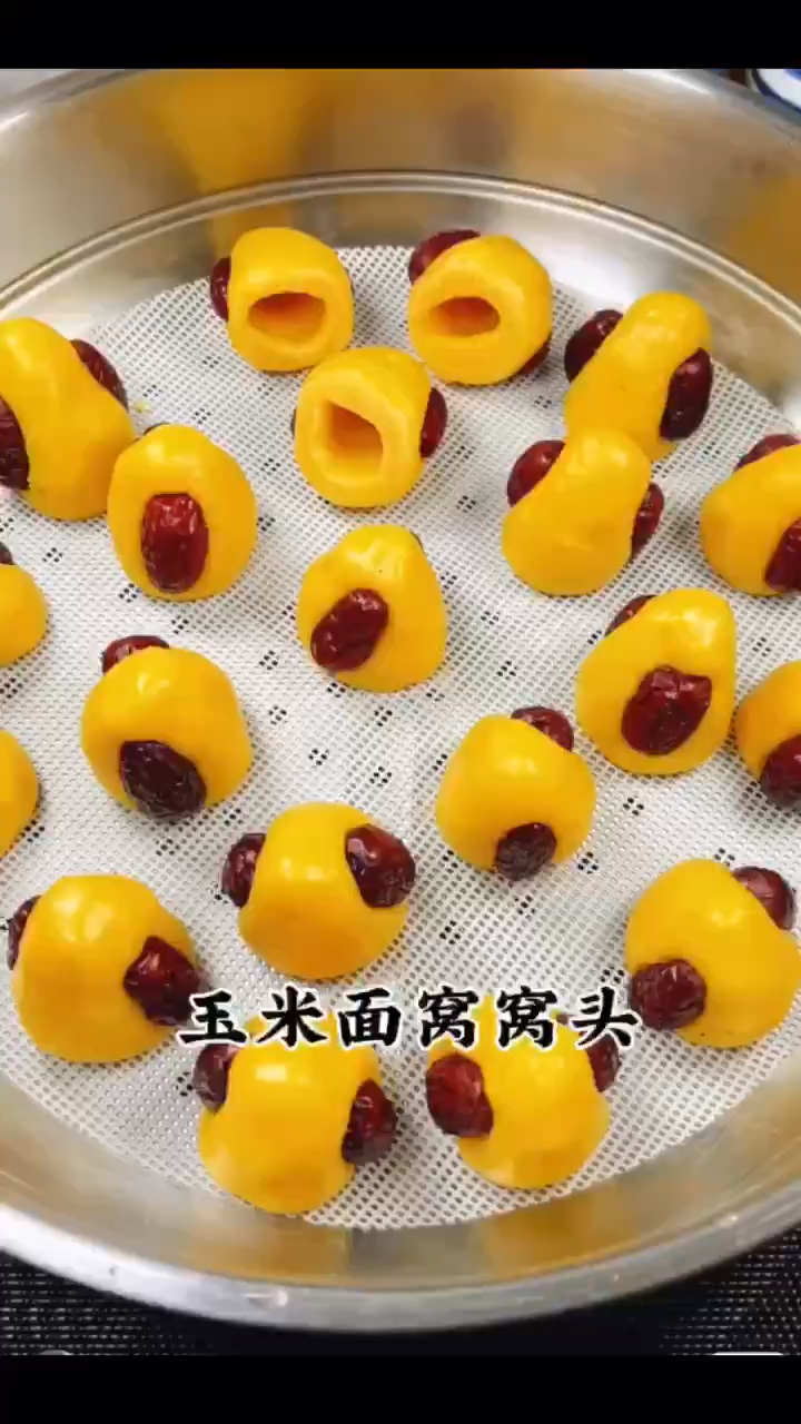 玉米面窝窝头的做法