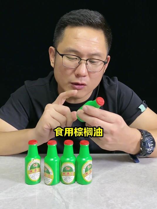 里面真的有啤酒吗