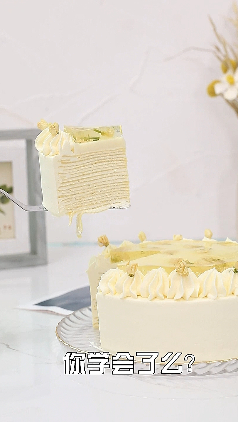 茉莉花千层蛋糕,夏日清新唯美系
