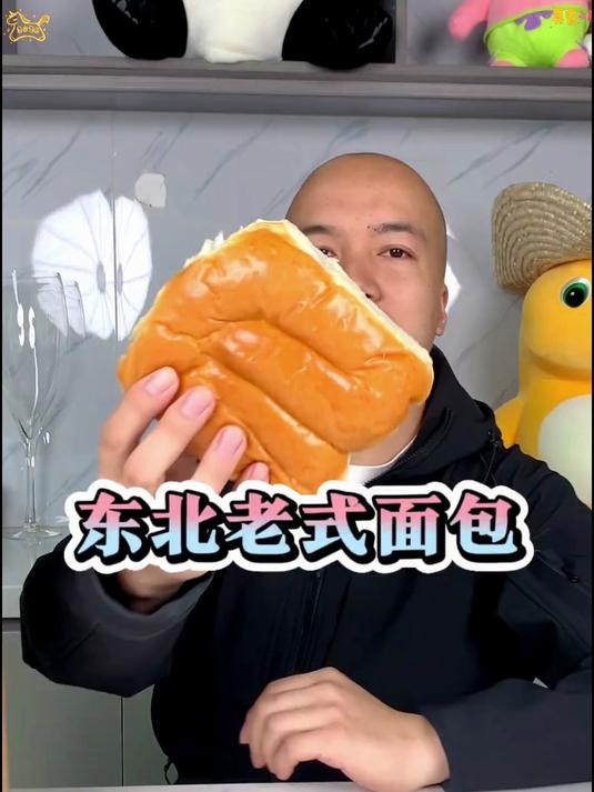 麦香直窜鼻腔！辛吉飞认证的无狠活面包