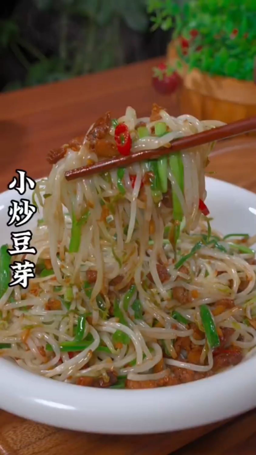 小炒豆芽这样做