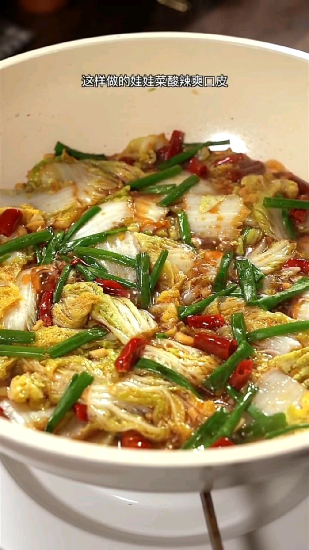 这是我家一周吃8次的素菜,酸爽过瘾,下酒下饭都是一绝#开胃菜#美食#自制美食#美食分享