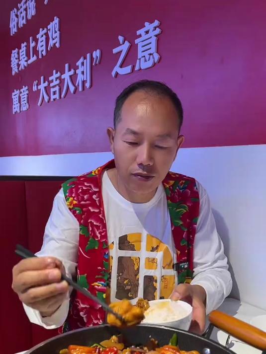 七老板摇滚炒鸡在天洋广场开业了
