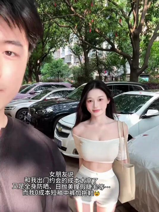 脏脏包与雪媚娘