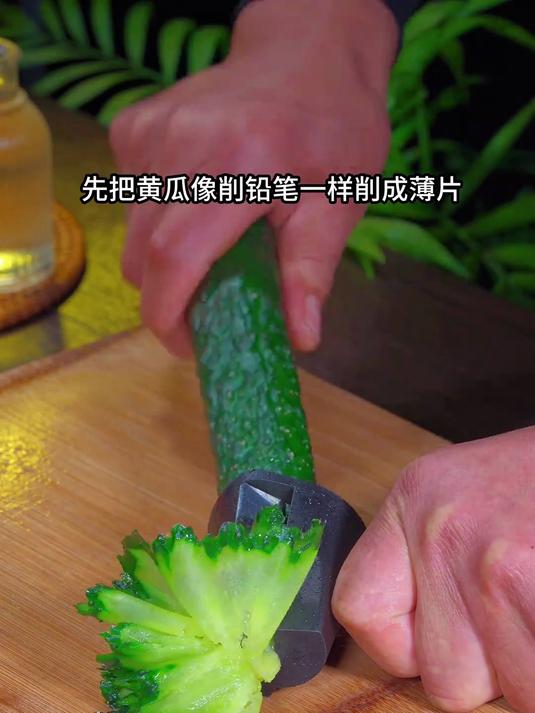 年夜饭的冷菜你就像我这样摆盘，档次和氛围立马就提升起来了1