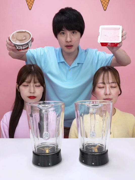 盲选珍珠奶茶！两杯成品都超好喝的