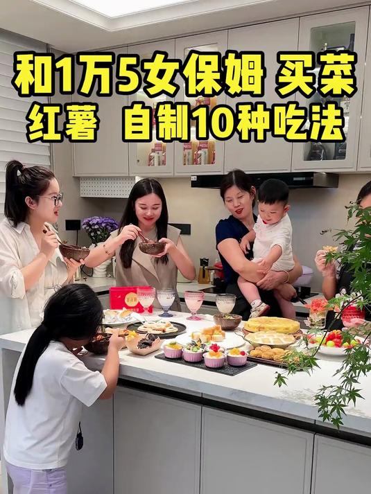 和刘阿姨出门遇到摆摊老太卖菜，快下雨了帮她买空所有菜