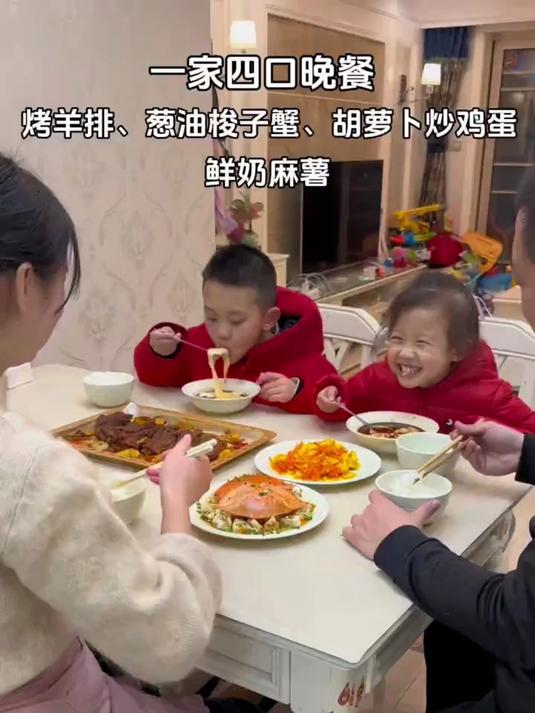烤羊排、葱油梭子蟹、胡萝卜炒鸡蛋,今天的菜太太好吃啦