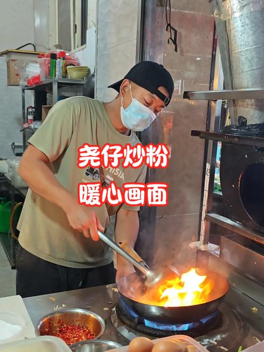 实拍河南济源尧仔炒粉，太解压了，现场非常震撼和壮观