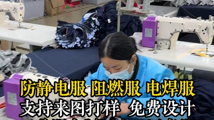 工作服定制供应商