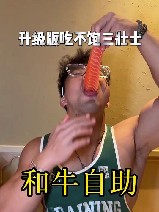 和牛烤肉自助吃到爽！