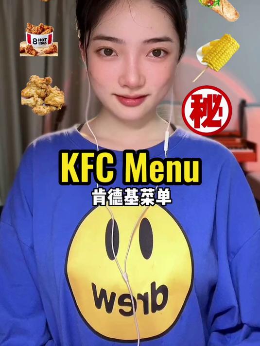 肯德基点餐必备词汇 #实用英语##英语单词#