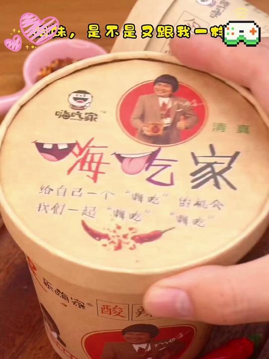 嗨吃家酸辣粉绝了！酸汤够劲辣得过瘾，粉 Q 弹吸满汤汁超爽