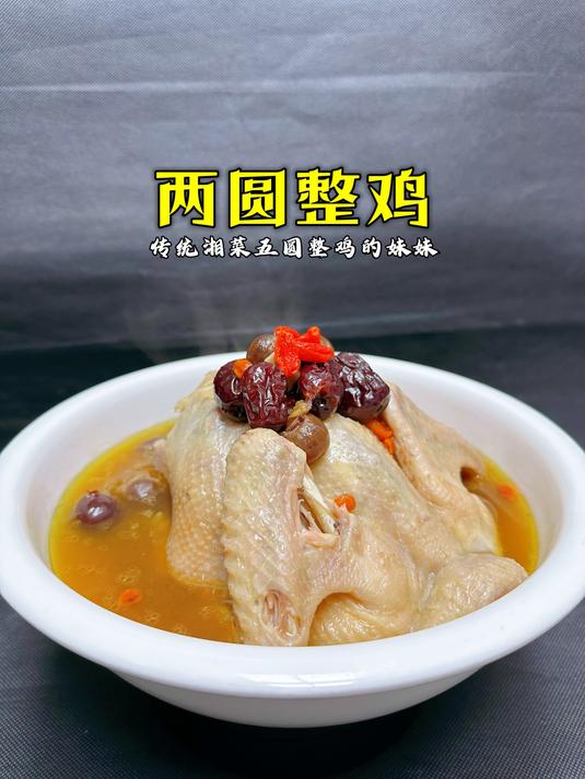 煲鸡汤切记不要乱放东西,只需加入这4样食材,鸡汤营养又好喝