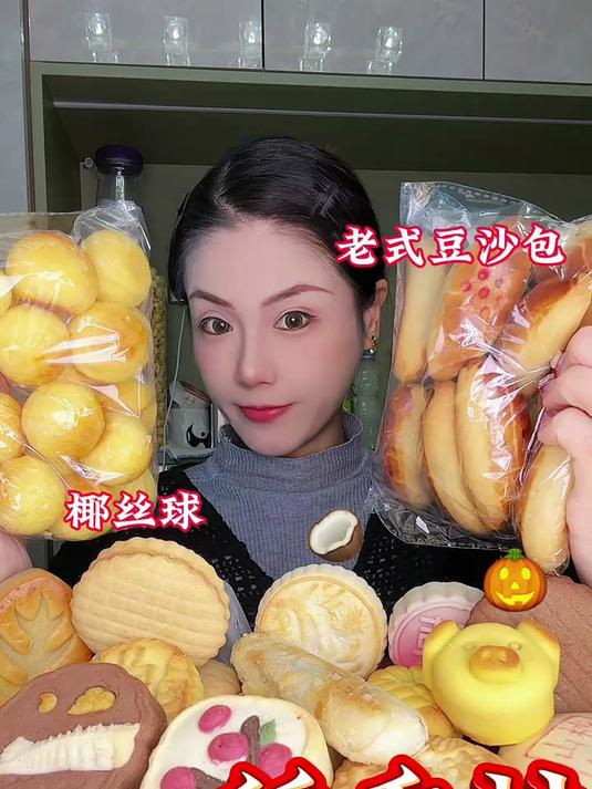 北京稻香村小青饼黄油枣泥凤梨酥椰丝球豆沙包