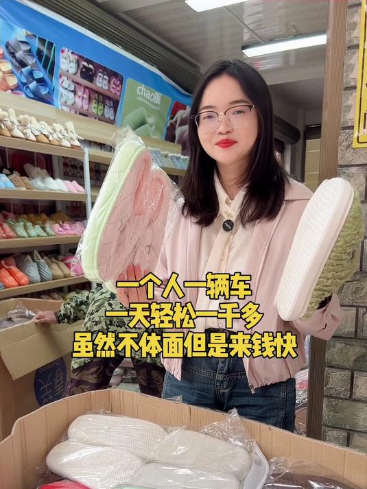 适合秋冬季节的小生意，一个人一辆车一天轻松一千多