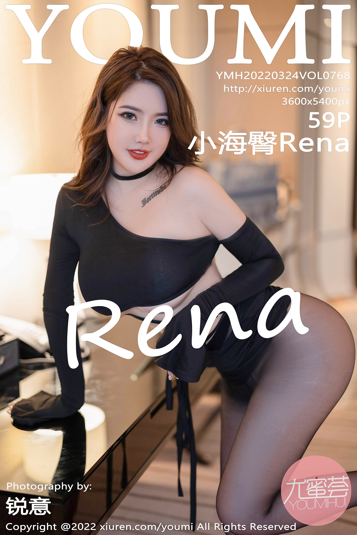 YouMi Vol.768 小海臀Rena-六色网