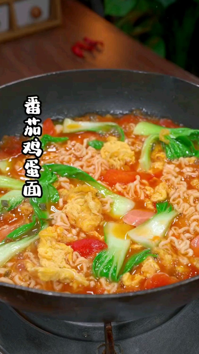 孩子的早餐要吃的有营养,早起几分钟就能搞定的番茄鸡蛋面,孩子爱吃,做法也简单