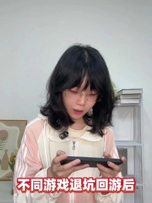不同游戏退坑回游后