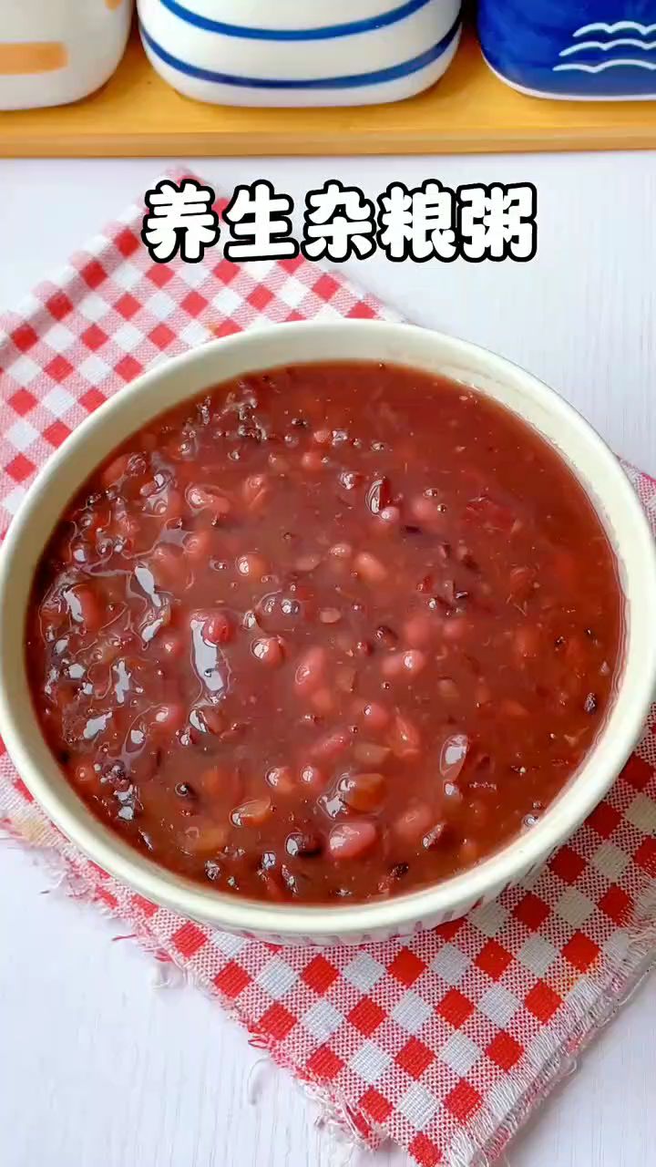 养生杂粮粥做法