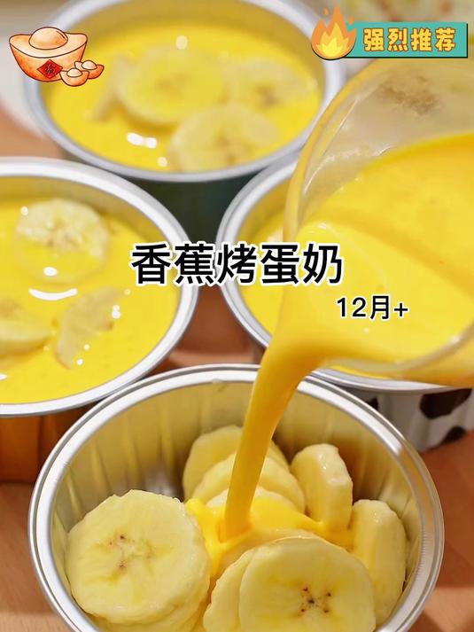 可重复使用布丁杯蛋糕杯模具锡纸杯蛋糕烤箱杯空气炸锅专用锡纸!
