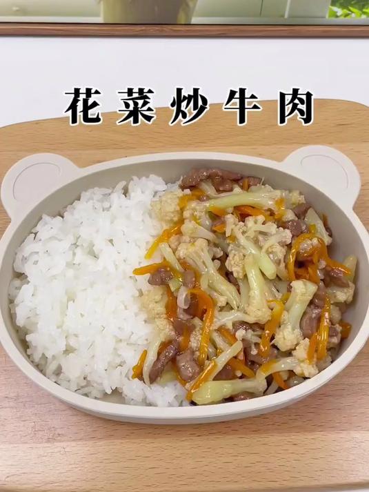 12m+辅食花菜炒牛肉营养全面又好吃