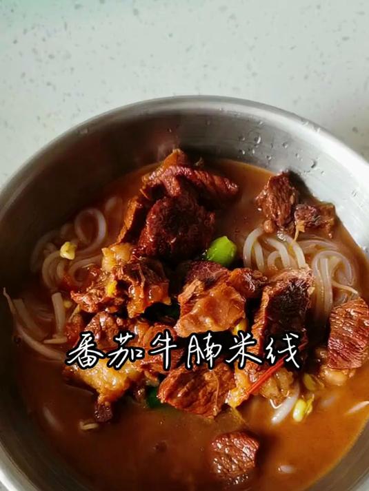 往来白丁 内蒙古牛腩块2斤净重 新鲜黄牛肉粒牛腹腩火锅烤肉烧烤食材 生鲜