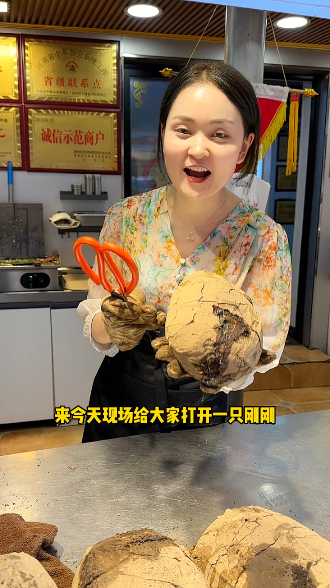 给大家敲开一只叫花鸡