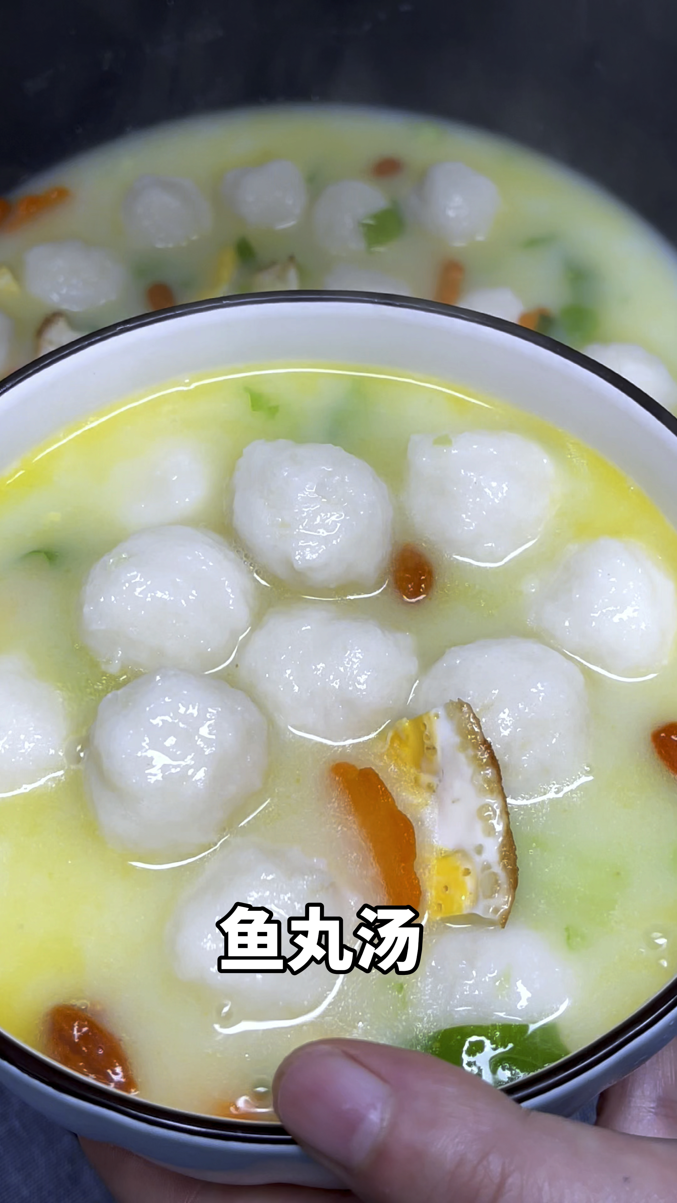 天气一冷,我家孩子特喜欢喝这个鱼丸汤,清爽不油腻,又鲜又营养