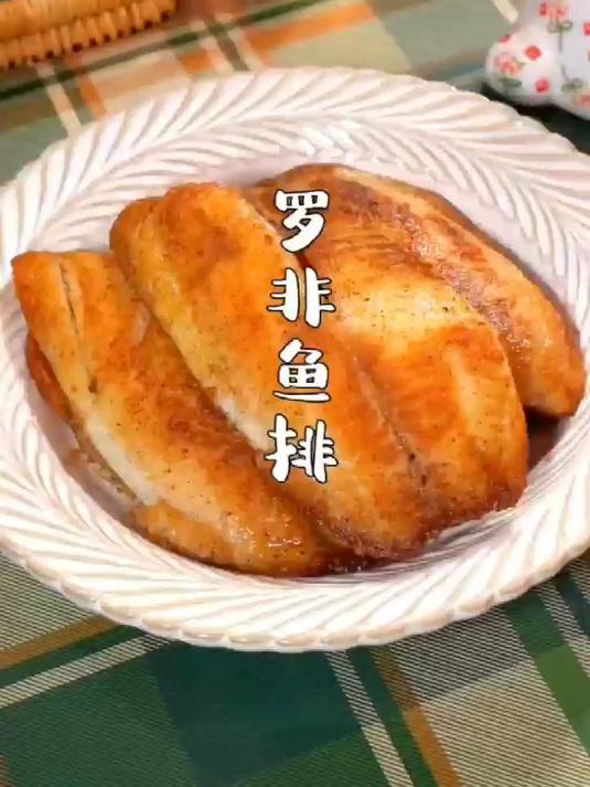 好吃营养又美味的低脂鲷鱼排~