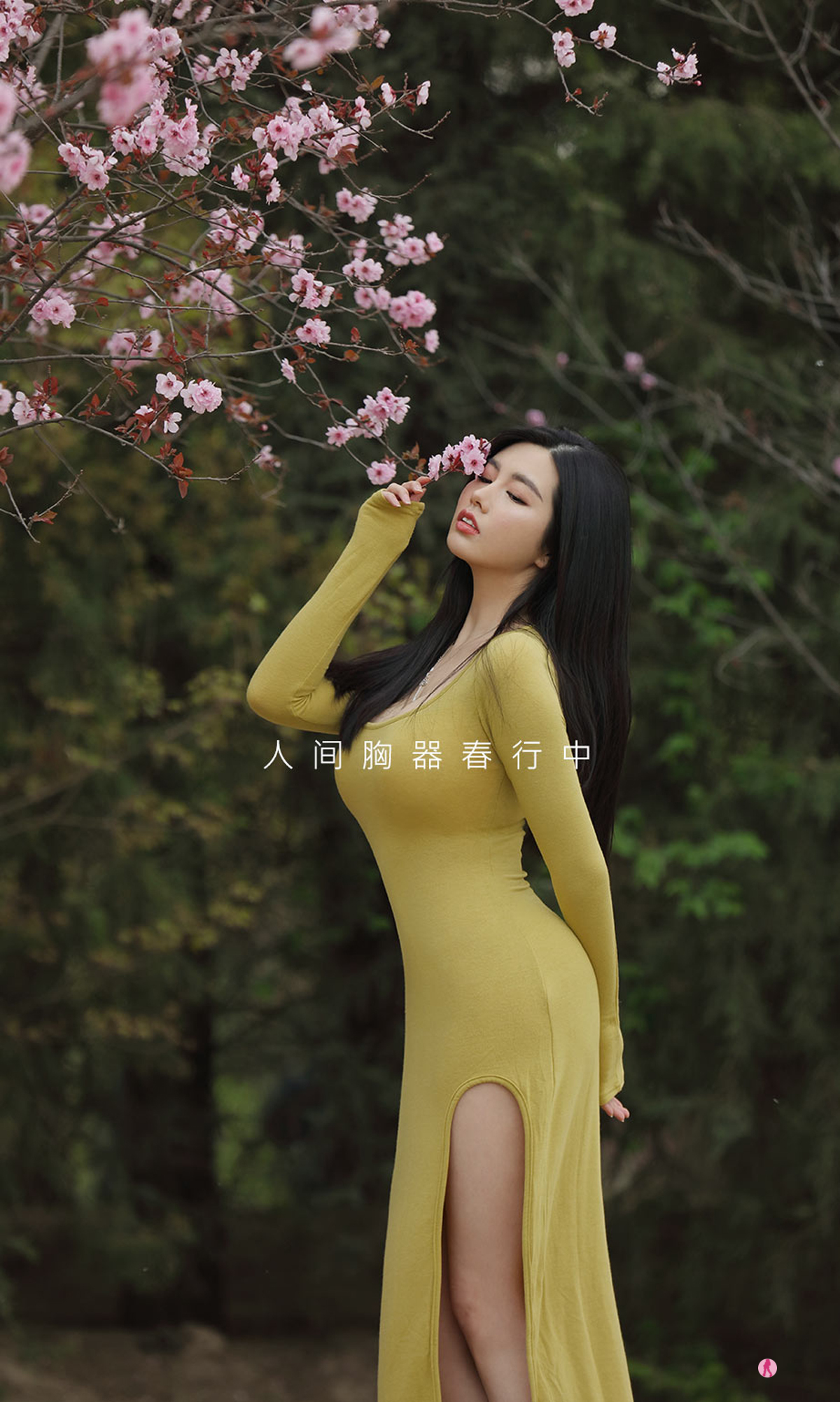 图片[4]-[Ugirls爱尤物] No.2075 娜露Selena-六色网