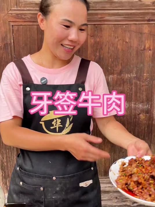 牙签牛肉是孩子们百吃不腻的馋嘴零食