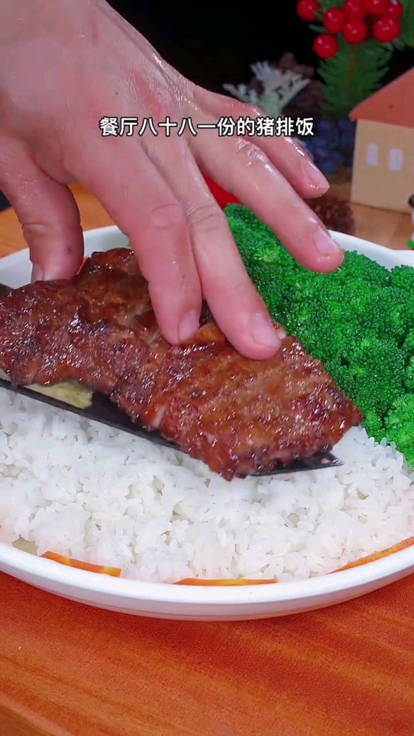 香煎猪排饭,你做过吗