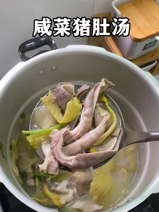 潮汕人逢年过节都要做的咸菜猪肚汤,酸爽开胃,猪肚软烂适中,是刻在潮汕DNA的家乡味!#潮汕