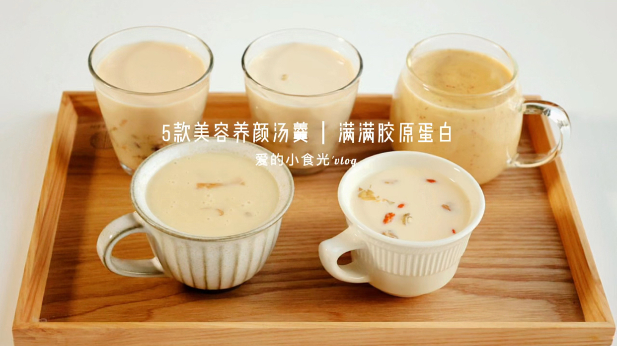 花胶到底怎么做好吃?5款美味养生做法拿去 花胶养生你懂的[滑稽],好多姐妹都说:40岁!二